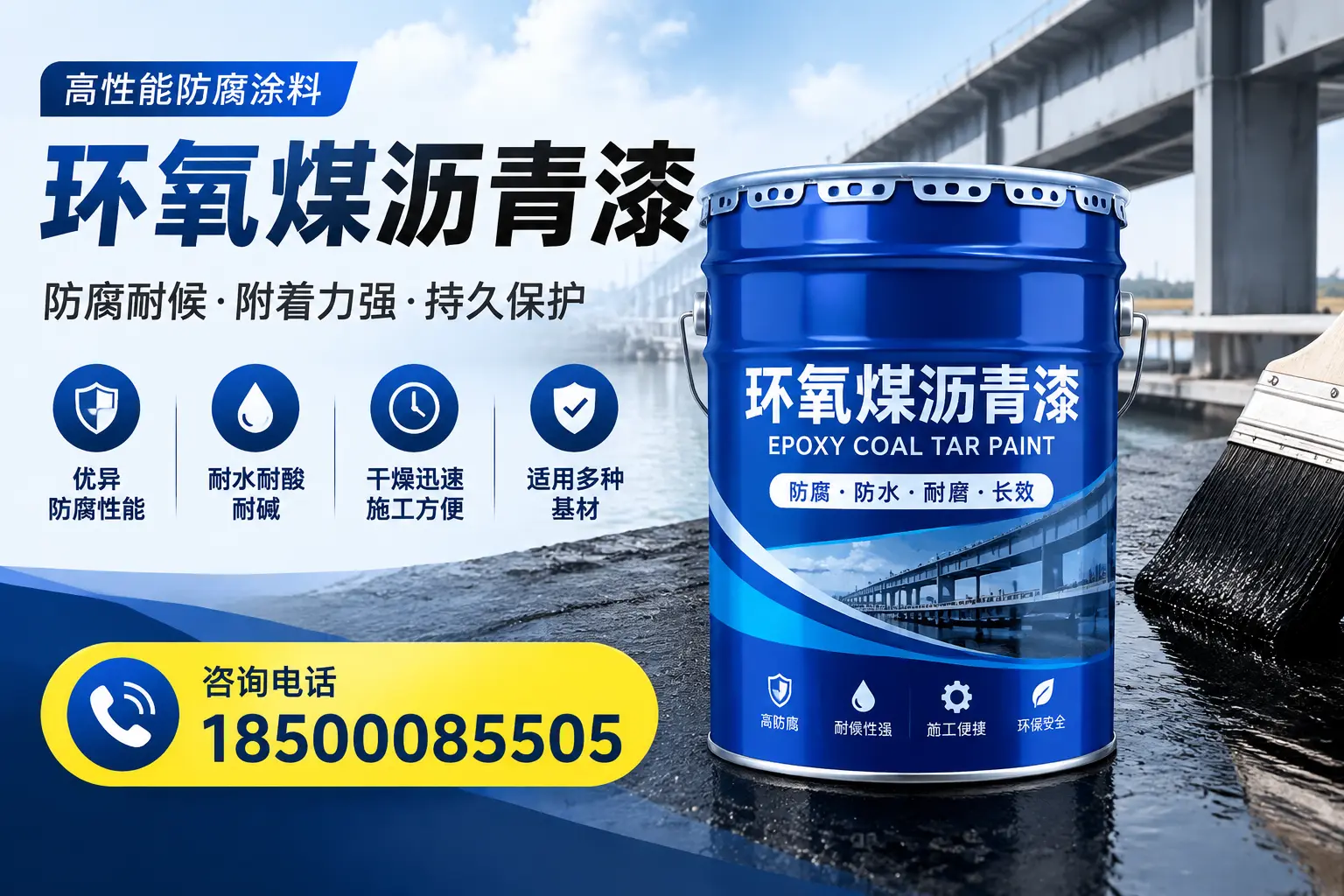 环氧煤沥青漆的市场价格解析，保亭用户必看